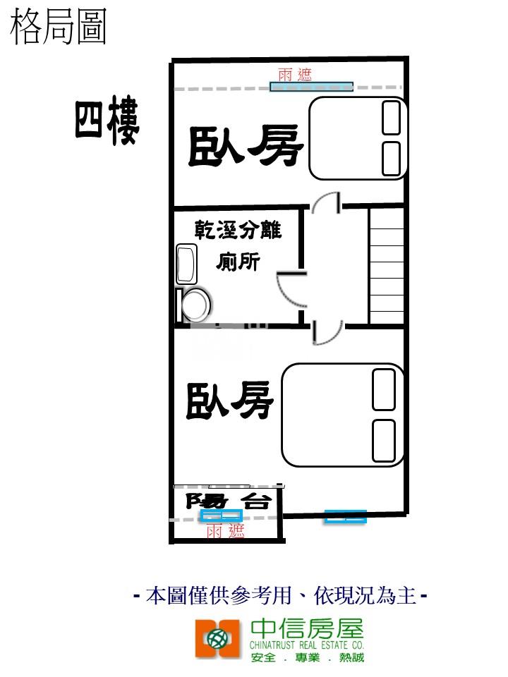 527-埔頂透天金店面★中信愛的團隊★房屋室內格局與周邊環境