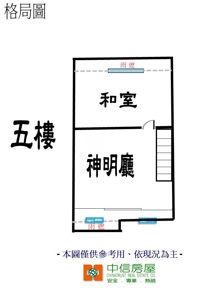 527-埔頂透天金店面★中信愛的團隊★房屋室內格局與周邊環境