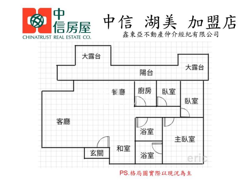 東區大露台3+1車位萬坪綠景房屋室內格局與周邊環境