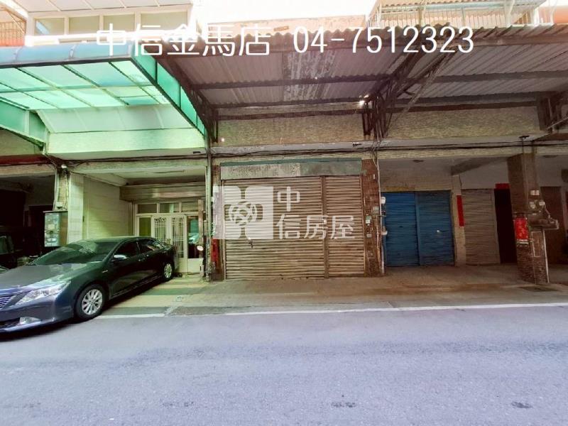 和美麥當勞透天房屋室內格局與周邊環境