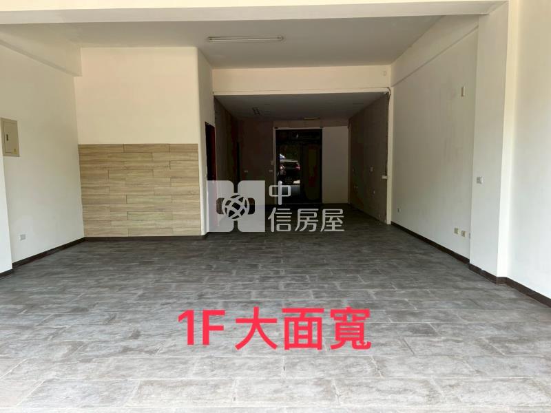 頭份增值黃金大店面房屋室內格局與周邊環境