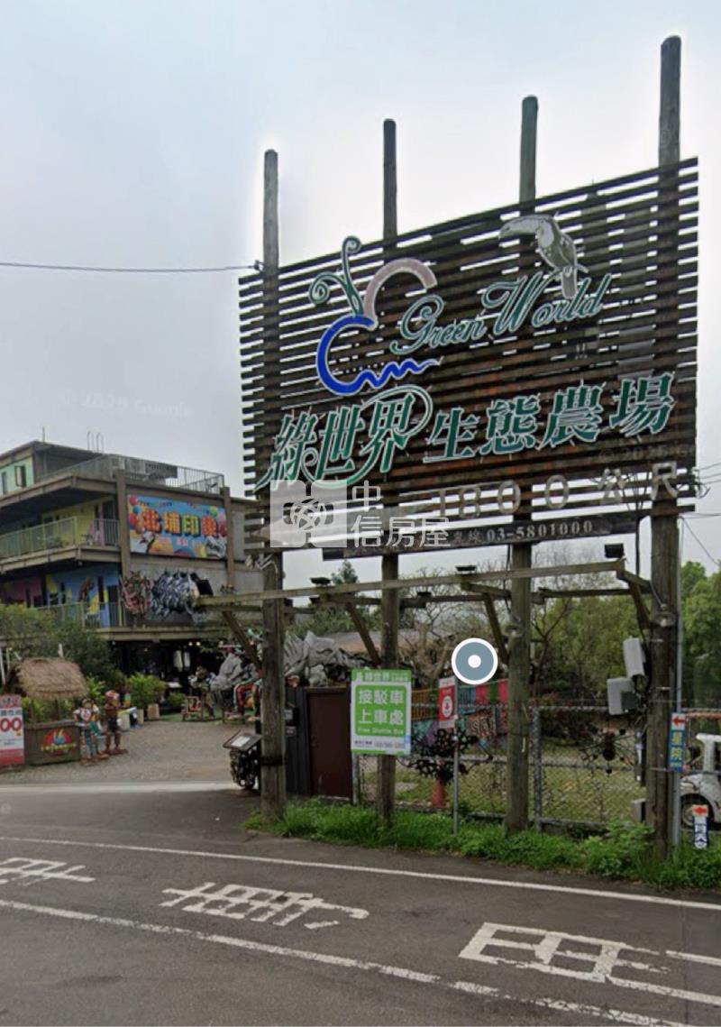 北埔綠世界建地+農地房屋室內格局與周邊環境