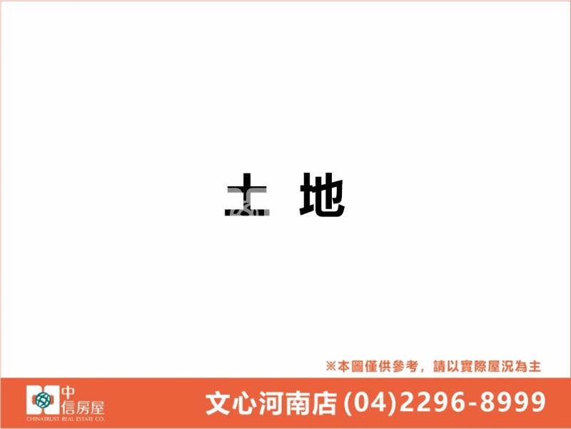 立新國小｜大面寬角地｜現況穩租中房屋室內格局與周邊環境