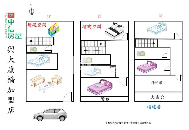 龍海國小透天房屋室內格局與周邊環境