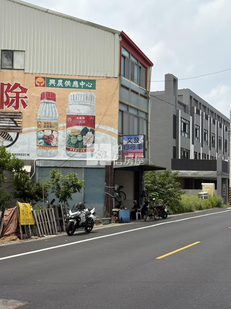 彰化二林住宅建地房屋室內格局與周邊環境