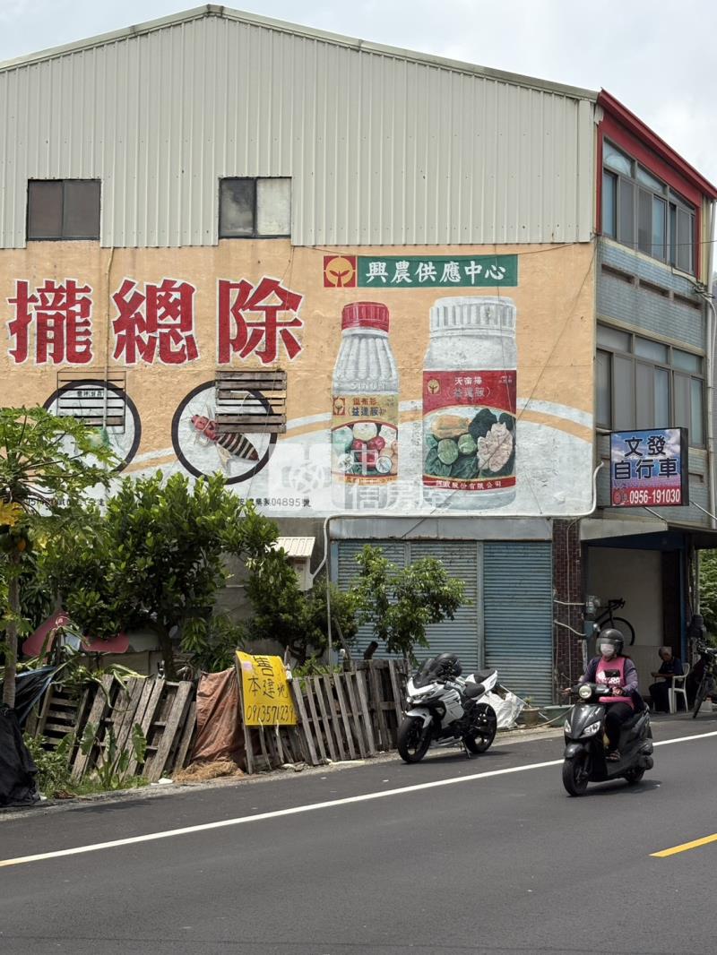 彰化二林住宅建地房屋室內格局與周邊環境
