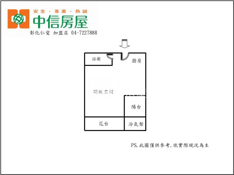 正水湳經貿特區加平面車位房屋室內格局與周邊環境