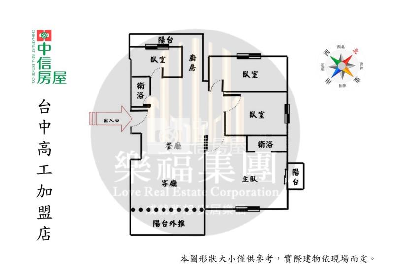 中興大學全新整理四房休旅車位房屋室內格局與周邊環境