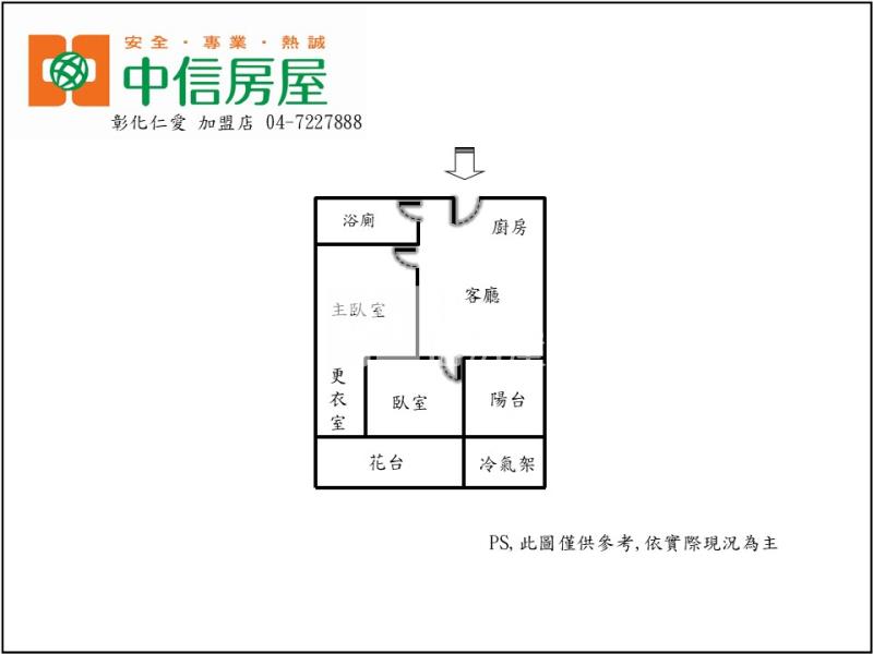 逢甲大學全新二房房屋室內格局與周邊環境