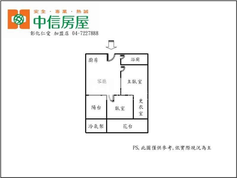 台中逢甲~~純寓全新二房房屋室內格局與周邊環境