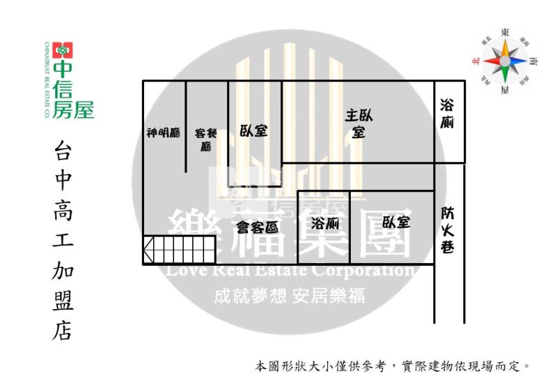 豐年社區面公園大面寬店住房屋室內格局與周邊環境