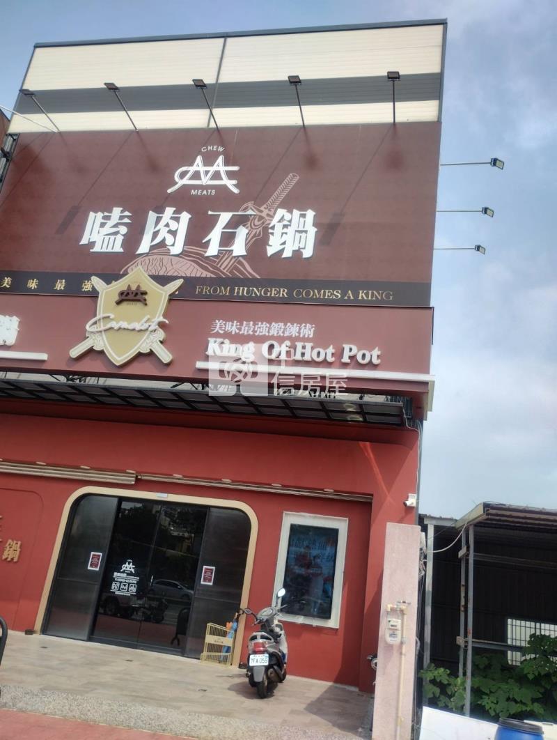 頭份交流道臨縱貫路發財住宅用地房屋室內格局與周邊環境