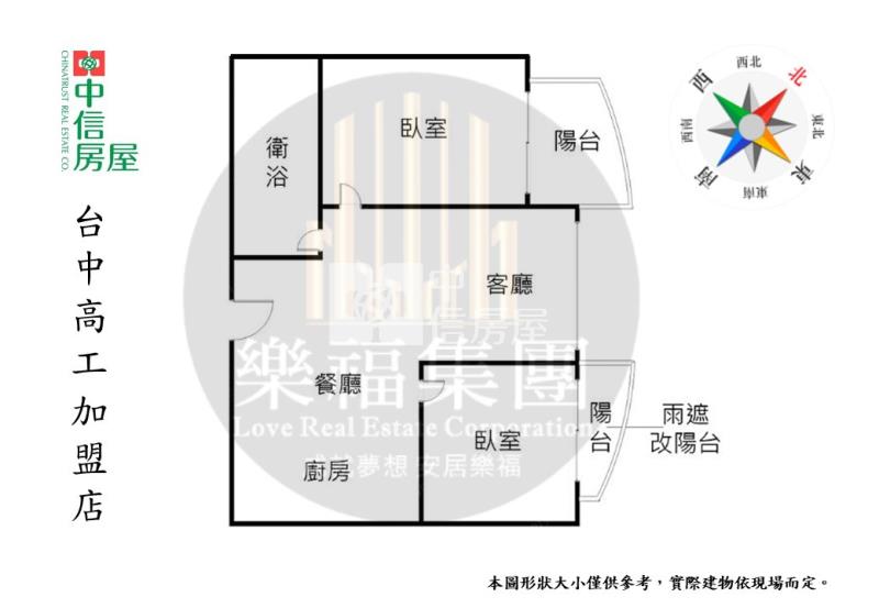 竹北縣三高樓層精裝大兩房平車面山景房屋室內格局與周邊環境