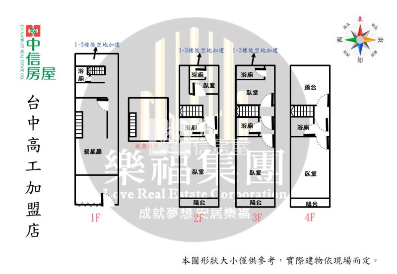 中興商圈8米路金透店房屋室內格局與周邊環境