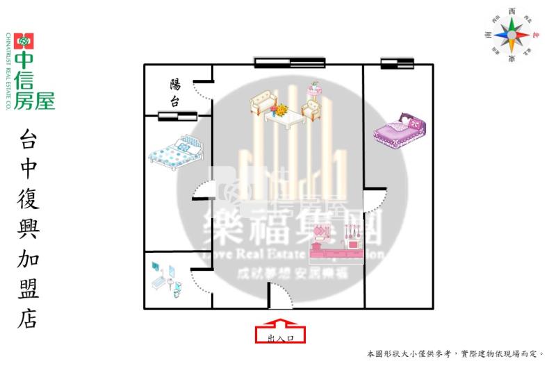 樹孝商圈2房平車美宅房屋室內格局與周邊環境