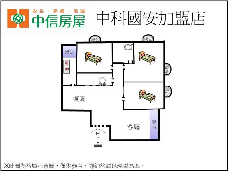 歐薇花園視野名宅房屋室內格局與周邊環境