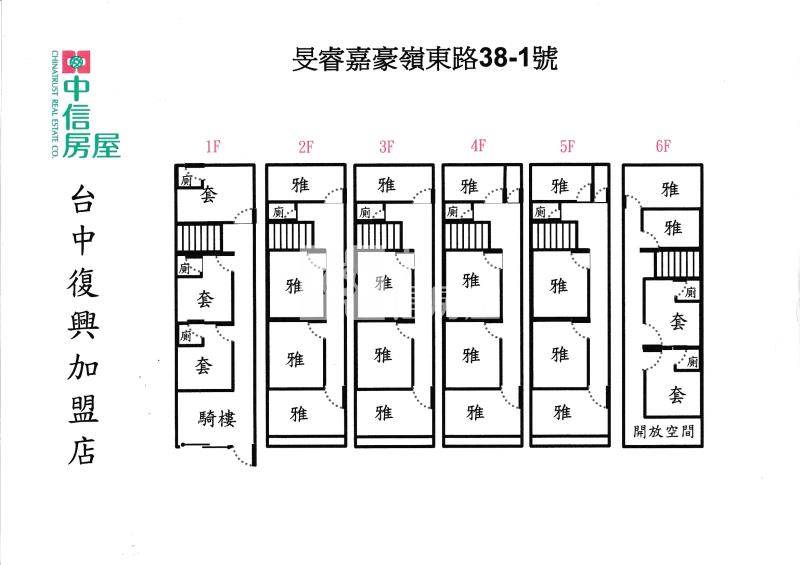 嶺東科大旁收租印鈔機房屋室內格局與周邊環境