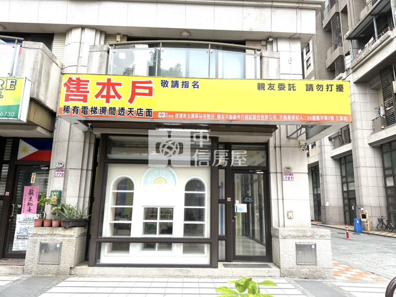 K02.湯城世紀領袖透天區邊間店面【捷運新北園區站加盟店】房屋室內格局與周邊環境