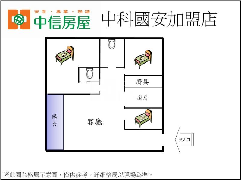 藍海帝國高樓3房平車房屋室內格局與周邊環境