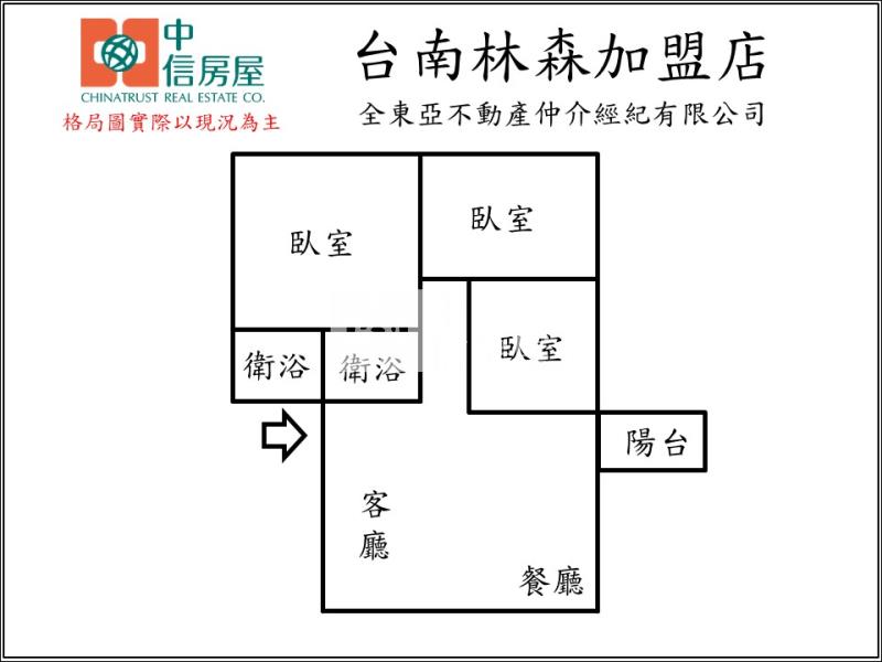 白金漢宮景觀輕裝潢3房房屋室內格局與周邊環境