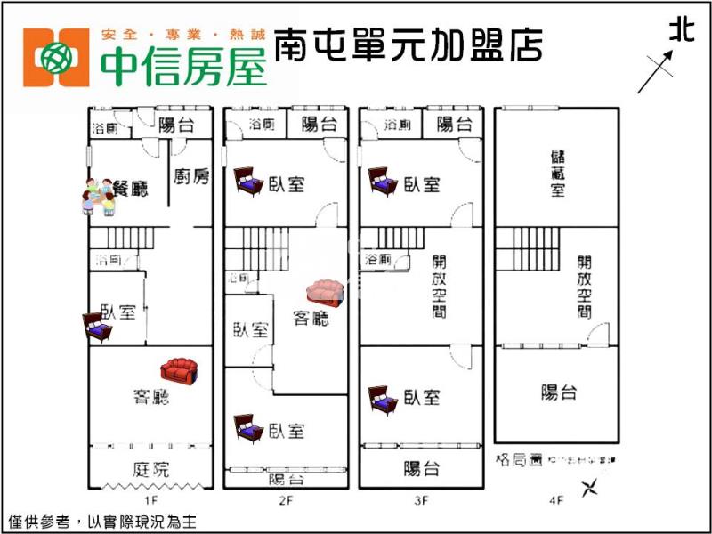 中科世貿*臨12米路*孝親透天房屋室內格局與周邊環境