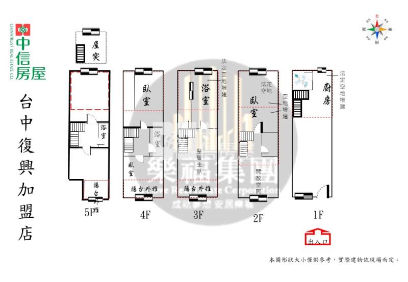 好市多臨路透天房屋室內格局與周邊環境