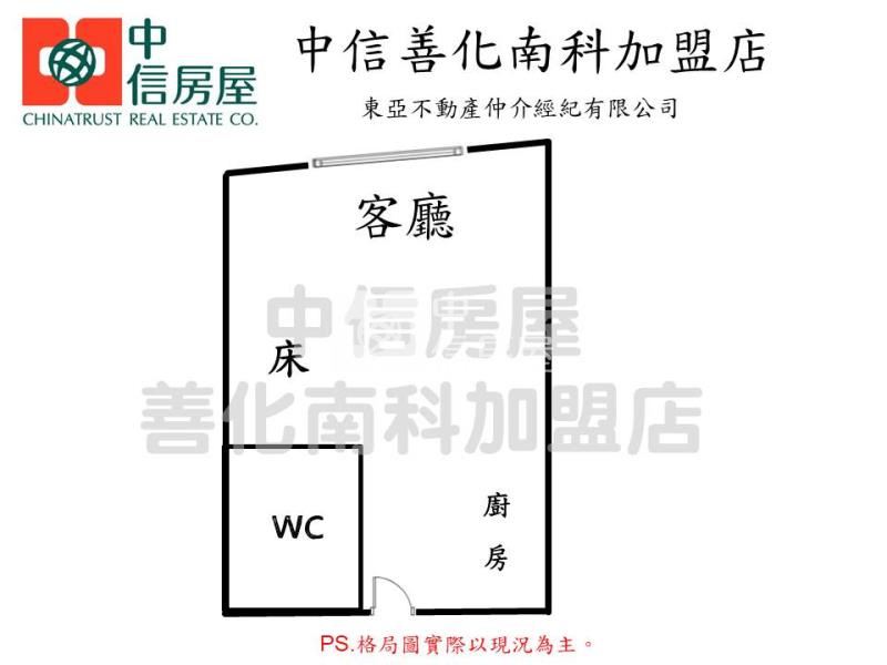 高雄愛河首排工業風整新套房房屋室內格局與周邊環境