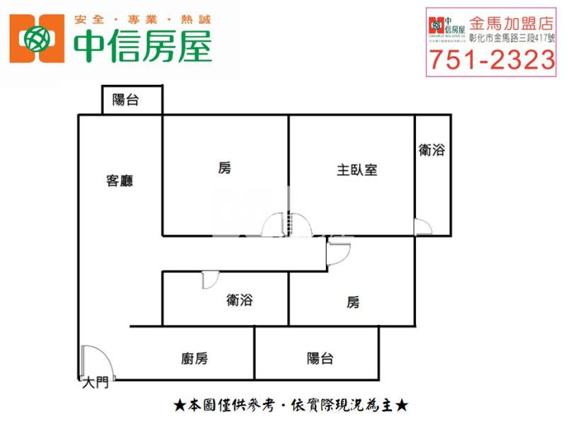金馬之櫻三房美廈房屋室內格局與周邊環境
