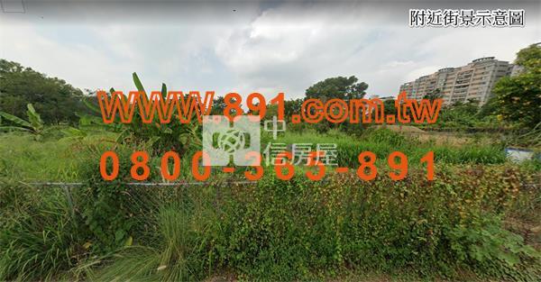 中正大學旁方正平坦休閒農地-891嘉義房地產房屋室內格局與周邊環境