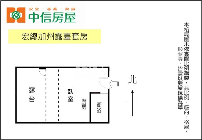 宏總加州精裝1+1房房屋室內格局與周邊環境