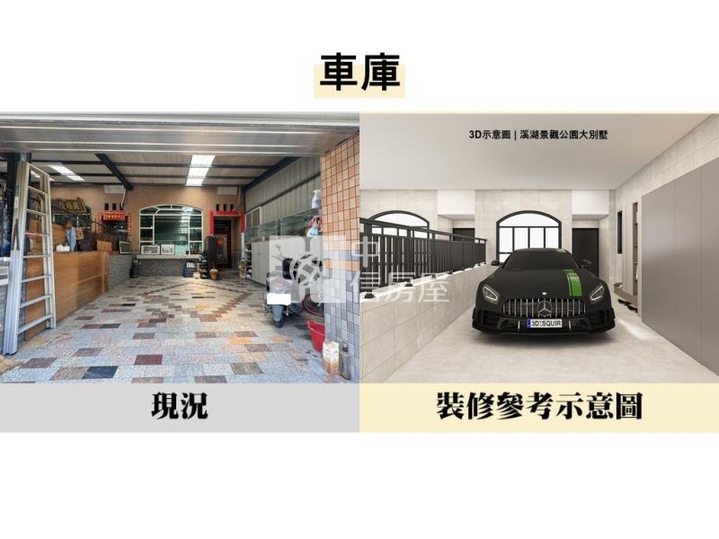 溪湖景觀公園大別墅房屋室內格局與周邊環境