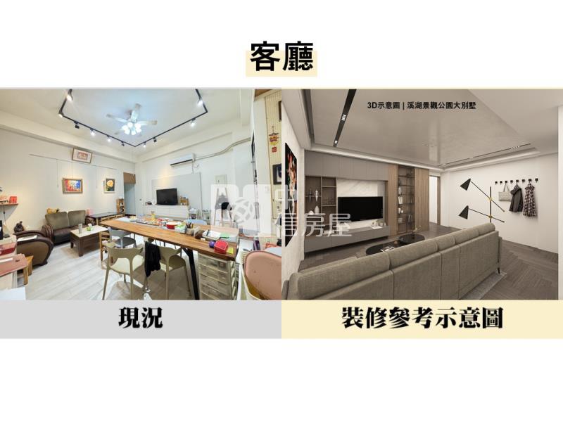 溪湖景觀公園大別墅房屋室內格局與周邊環境
