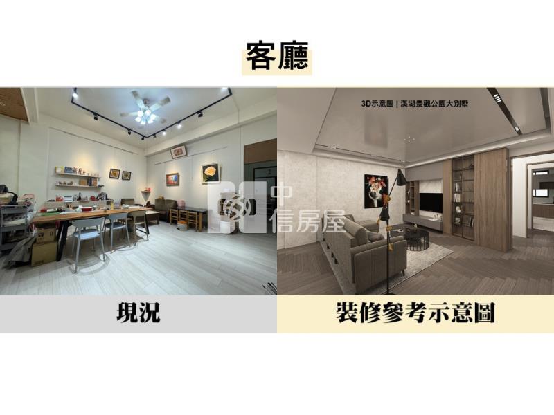 溪湖景觀公園大別墅房屋室內格局與周邊環境