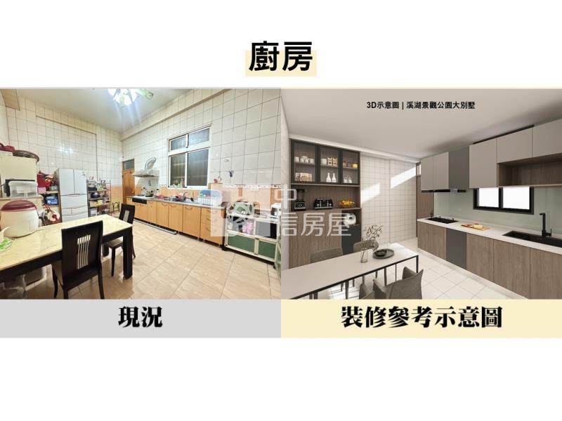 溪湖景觀公園大別墅房屋室內格局與周邊環境