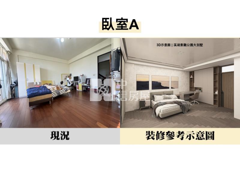 溪湖景觀公園大別墅房屋室內格局與周邊環境