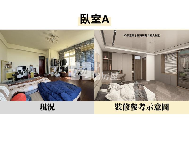 溪湖景觀公園大別墅房屋室內格局與周邊環境