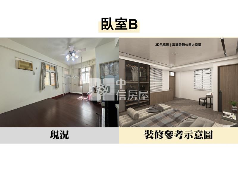 溪湖景觀公園大別墅房屋室內格局與周邊環境