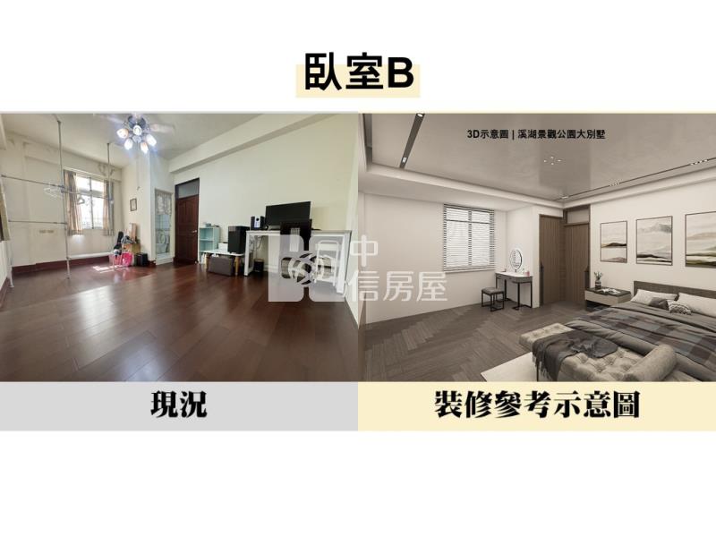 溪湖景觀公園大別墅房屋室內格局與周邊環境
