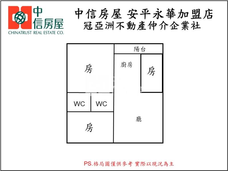 近南科山水京華2+1房平車房屋室內格局與周邊環境