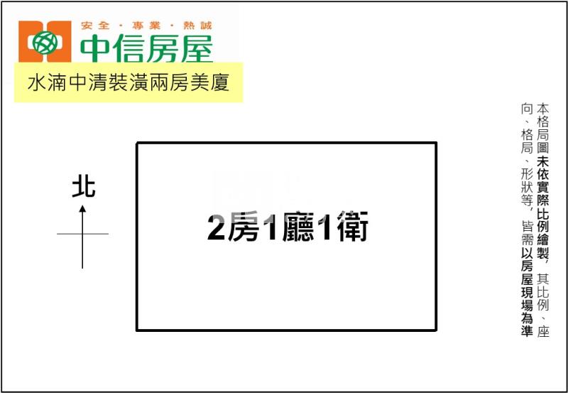 水湳中清裝潢兩房美廈房屋室內格局與周邊環境