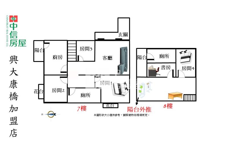 近74新仁商圈5房大空間7+8樓中樓房屋室內格局與周邊環境