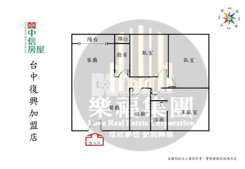 中國醫正3房雙衛浴美寓房屋室內格局與周邊環境