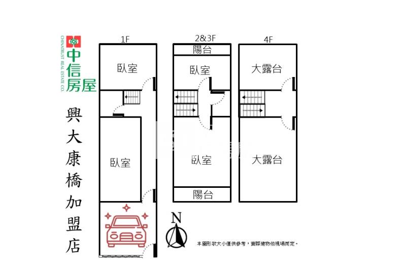 27年朝南大地坪車庫透天房屋室內格局與周邊環境