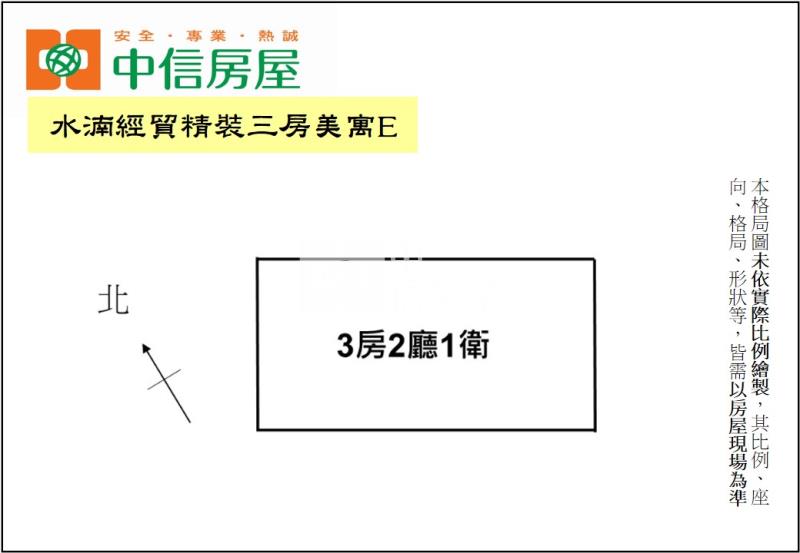 水湳經貿精裝三房美寓E房屋室內格局與周邊環境