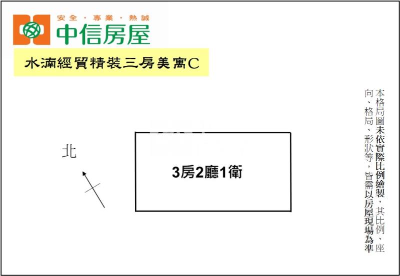 水湳經貿精裝三房美寓C房屋室內格局與周邊環境
