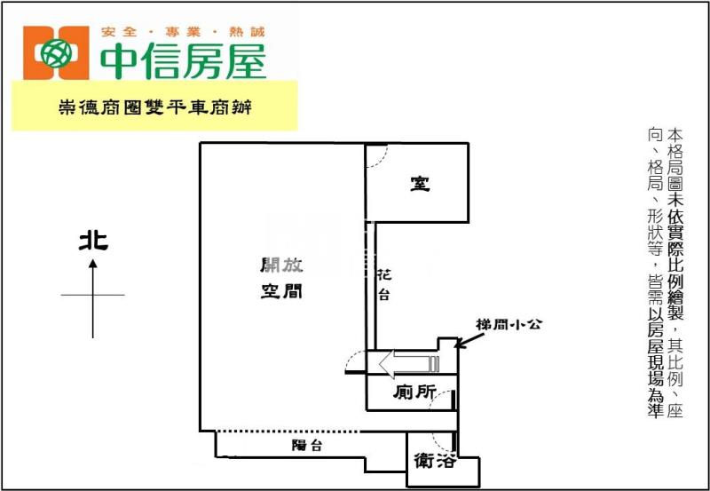 崇德商圈雙平車商辦房屋室內格局與周邊環境