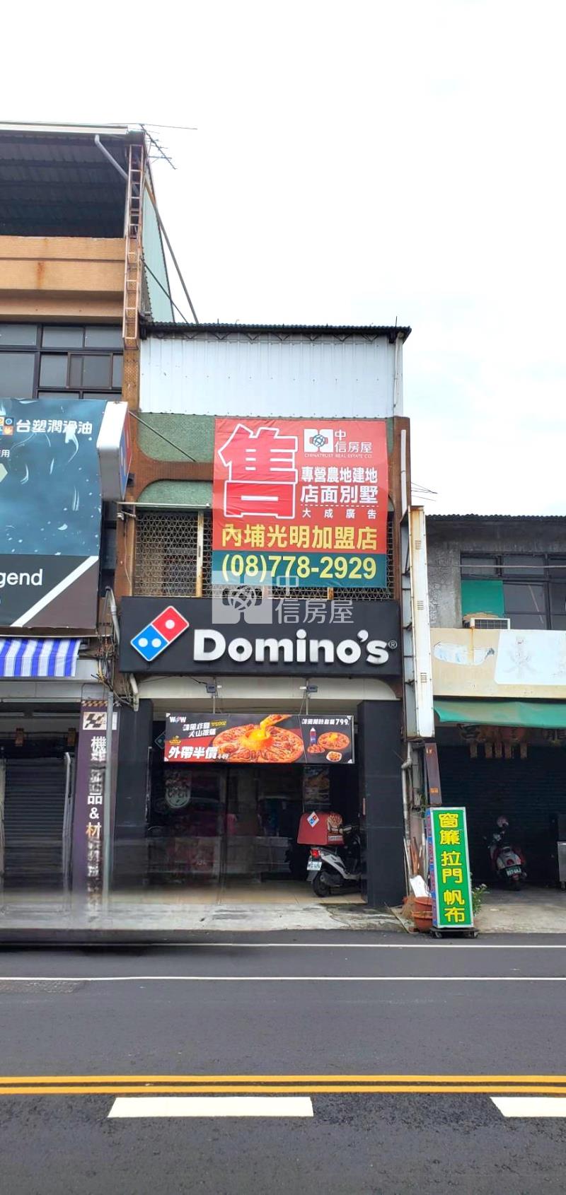 屏東內埔精華地段透天屋房屋室內格局與周邊環境