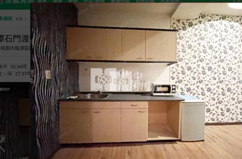 龍潭石門套房房屋室內格局與周邊環境