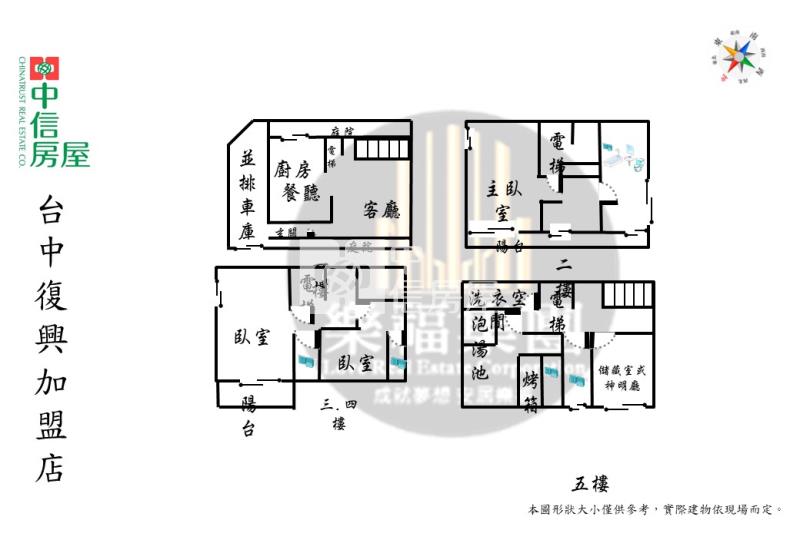 立新國小旁大地坪電梯別墅房屋室內格局與周邊環境