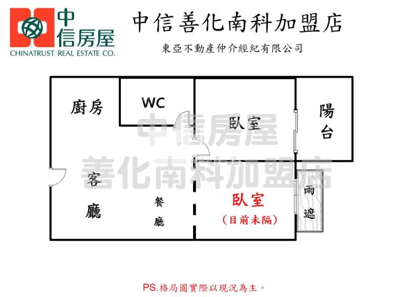 新左營華友聯景觀平車宅房屋室內格局與周邊環境